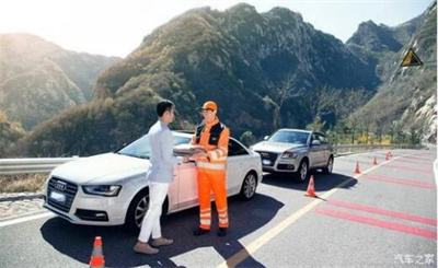 明水商洛道路救援